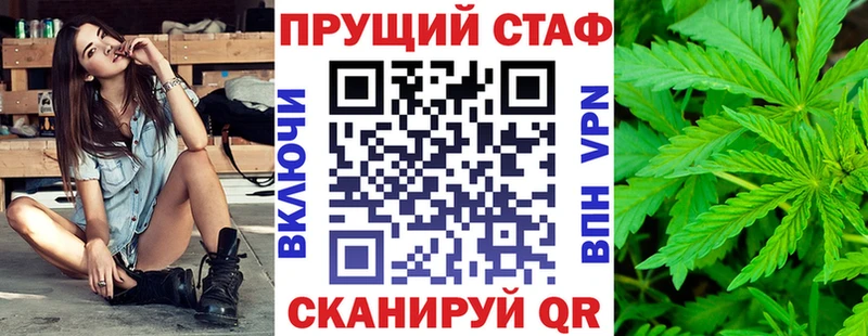 Марихуана Аткарск