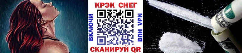 Наркотические вещества Аткарск МАРИХУАНА  Меф мяу мяу  СОЛЬ  ГАШИШ  МДМА  COCAIN 