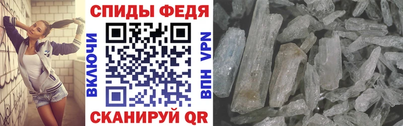 купить   Аткарск  Амфетамин VHQ 
