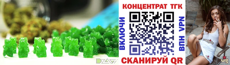 где купить наркоту  Аткарск  Печенье с ТГК марихуана 