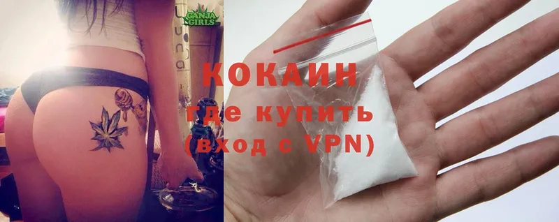 даркнет сайт  Аткарск  Cocaine VHQ 