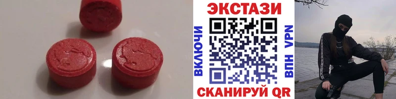 Экстази бентли  Аткарск 