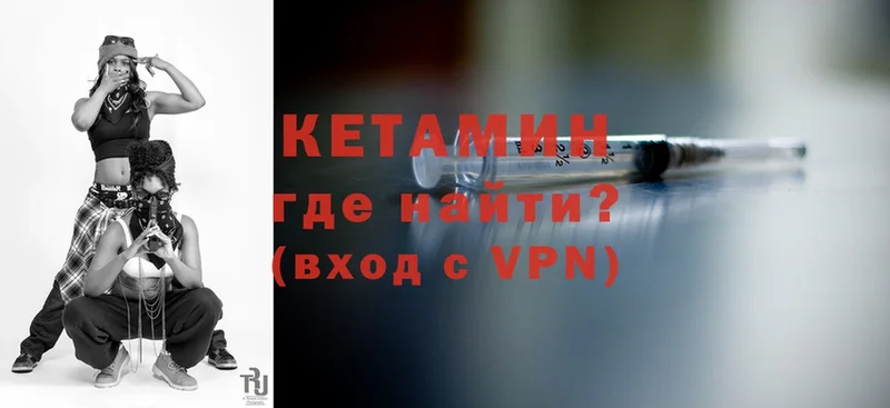 блэк спрут онион  Аткарск  КЕТАМИН ketamine 