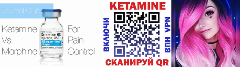 Кетамин VHQ  mega ссылка  Аткарск 