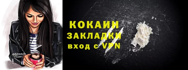 СК Осташков