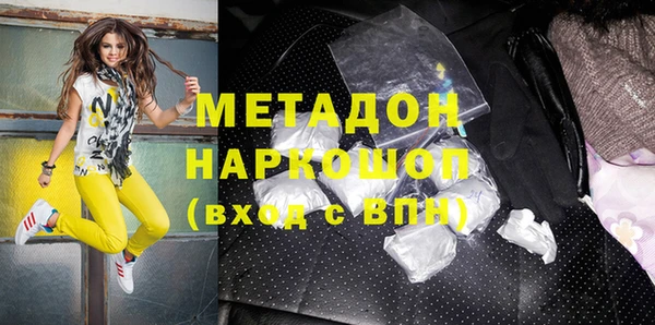 jwh Осинники