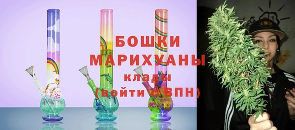мефедрон VHQ Ветлуга