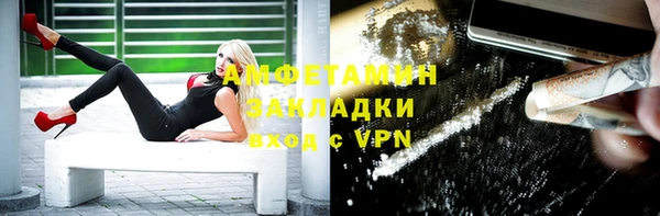 стафф Остров