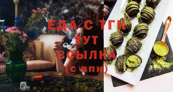 стафф Остров