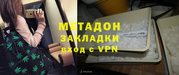 кокаин VHQ Валдай