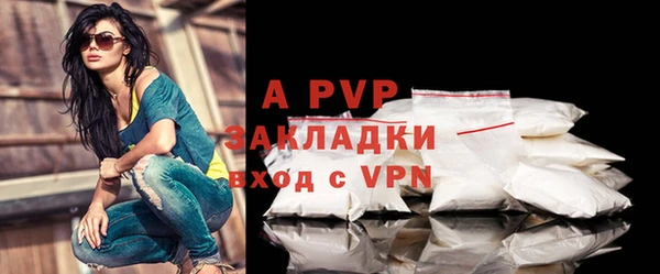 jwh Осинники