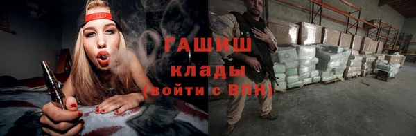 скорость Видное