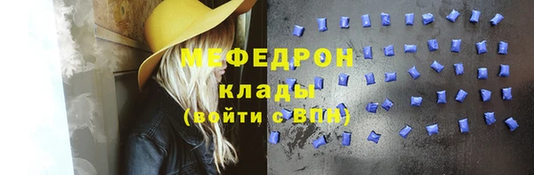 стафф Остров