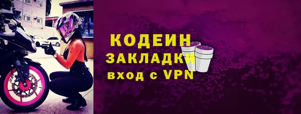 мескалин Бутурлиновка
