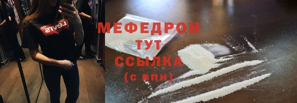 мескалин Бутурлиновка
