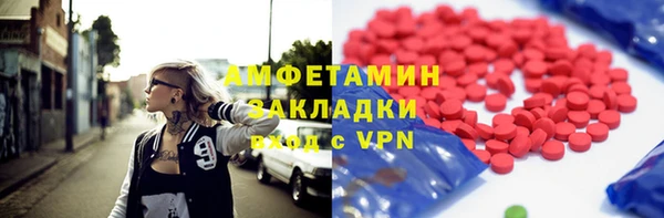 кокаин VHQ Валдай