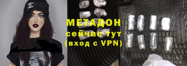 альфа пвп Весьегонск