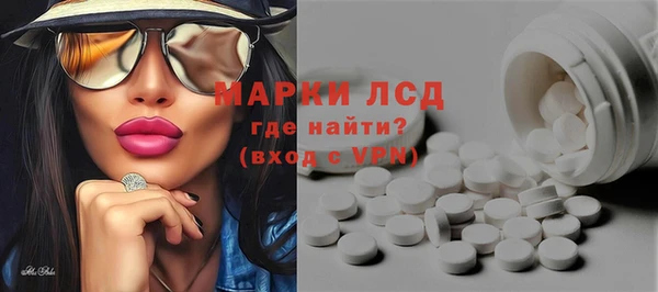 скорость Видное