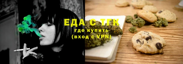 альфа пвп Весьегонск