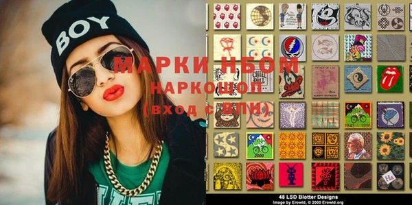 стафф Остров