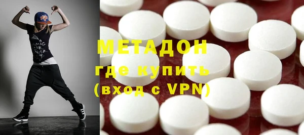альфа пвп Весьегонск