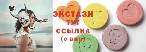 альфа пвп Весьегонск