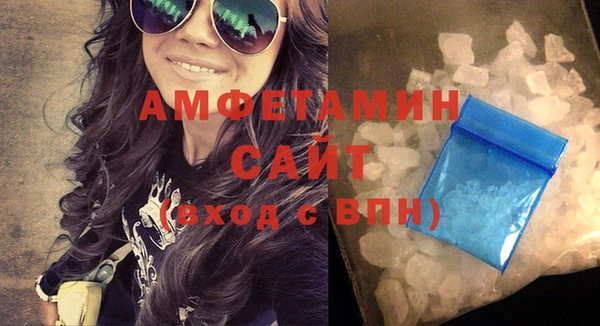 стаф Валуйки