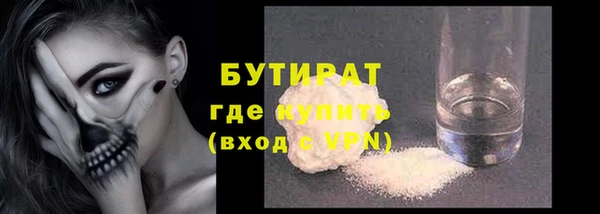 стафф Остров
