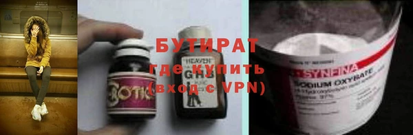 мефедрон VHQ Ветлуга