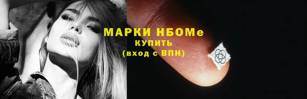 альфа пвп Весьегонск