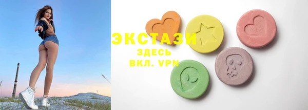 стафф Остров