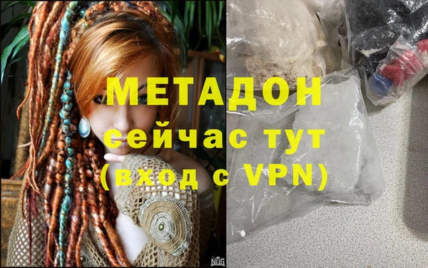 мефедрон VHQ Ветлуга