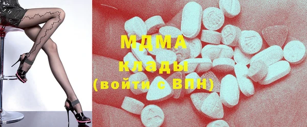 стафф Остров