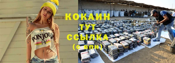 jwh Осинники