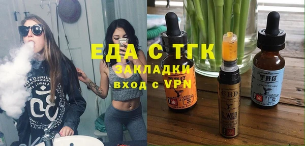 jwh Осинники