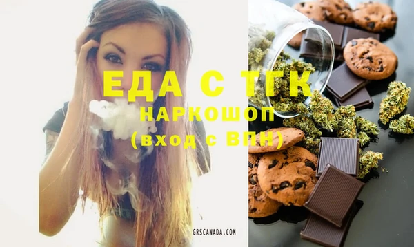 скорость Видное