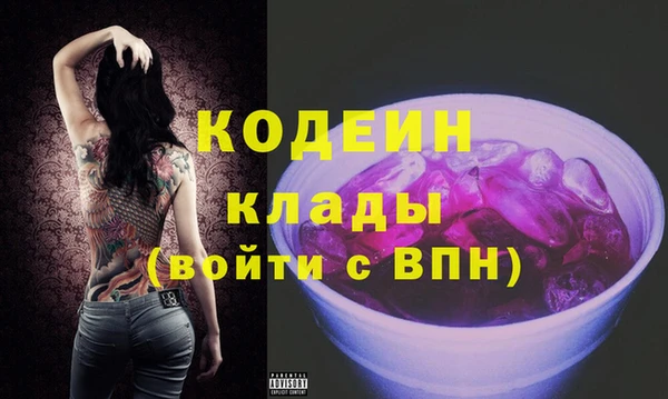 jwh Осинники