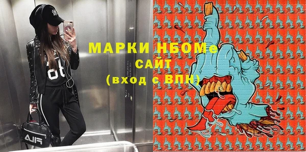 jwh Осинники