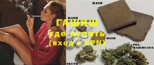 мефедрон VHQ Ветлуга