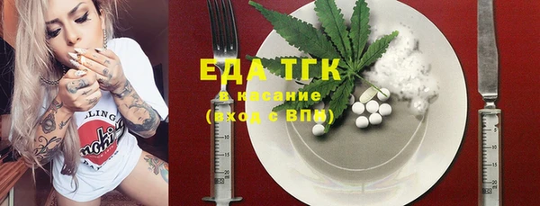 мефедрон VHQ Ветлуга
