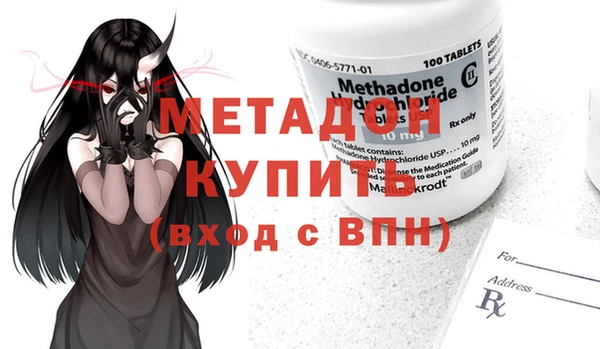стаф Валуйки