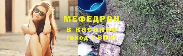 jwh Осинники