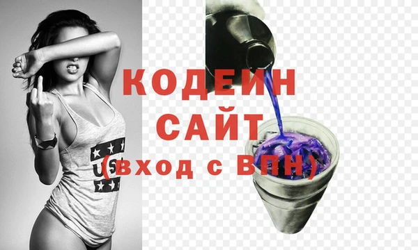 скорость Видное