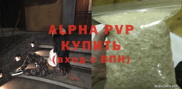 мефедрон VHQ Ветлуга