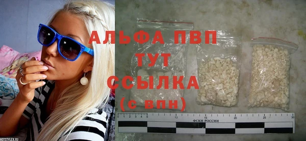 скорость Видное