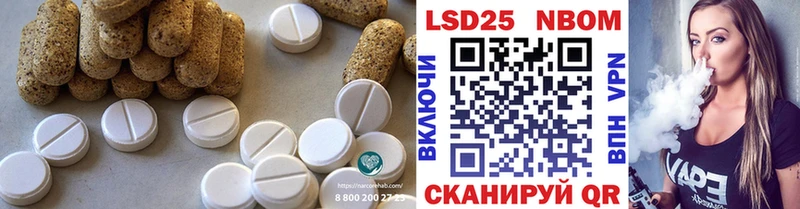 Лсд 25 экстази ecstasy  Аткарск 