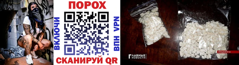 Метамфетамин винт  Аткарск 