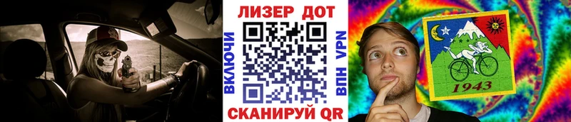магазин Аткарск Марки N-bome 1,8мг