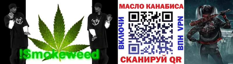 ТГК вейп Аткарск