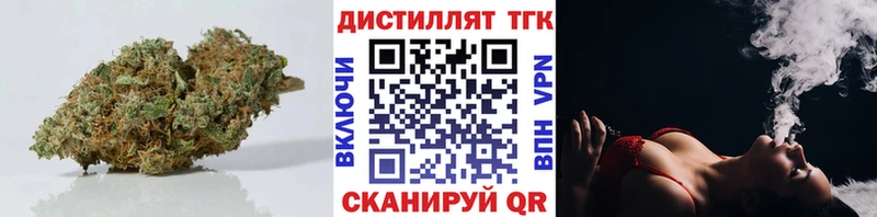 Дистиллят ТГК жижа  Аткарск 